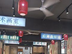 -后湖小院·乡野田园菜