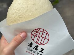 -孝店王酒酿馒头(安昌1店)
