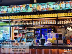 -本色.小马哥烧烤(五一路总店)