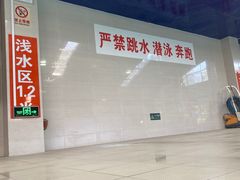 -沈坚强游泳俱乐部(长征分部)