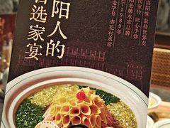 -杏花村水席楼·洛阳水席(老城十字街店)