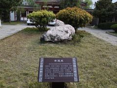 -仙游寺
