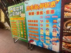 -花好悦园酒家(大石店)