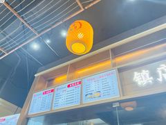 -阿依娘镇店豌杂面(三峡广场店)
