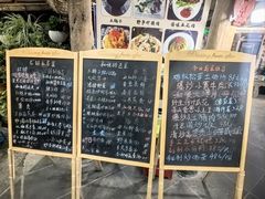 -龙姐私房菜(和顺古镇店)