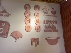 -屋头串串(临江路店)