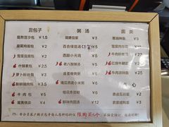 -堂上堂(益民街店)