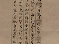 -东京国立博物馆