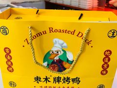 -蔓姐北京烤鸭(芙蓉广场店)