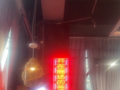 -老闵田螺馆·南昌特色小炒(梦时代店)