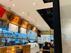 -皇城坝小吃(科华成都王府井购物中心店)