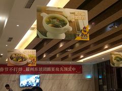 -眉州东坡(国贸店)