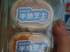 -墨茉点心局(雨花亭凯德店)