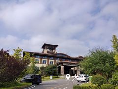 -大连金石滩绿发温泉假日酒店