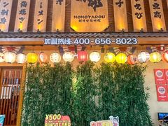 -桃太郎寿司料理(大学城店)