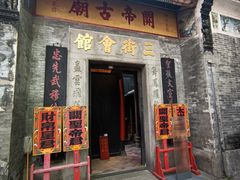 -澳门十六浦索菲特大酒店