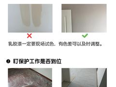 -聚通装潢(浦东旗舰店)