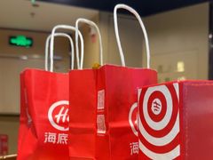 -海底捞火锅(高新活力汇店)
