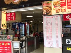 -江三王记牛杂馆(总店)