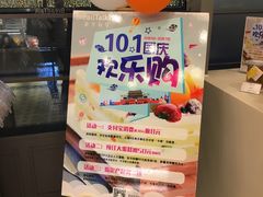 -面包新语(吾悦国际广场店)