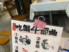 -聚味斋香辣蟹(生态城万达店)