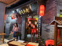 门面-受气牛肉·重庆耙牛肉(来福士店)
