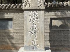-关林