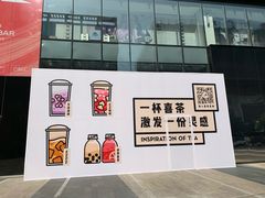 -太原茂业天地购物中心