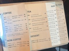 菜单-古耳咖啡(北锣店)