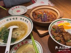 -西关味(大卫城店)