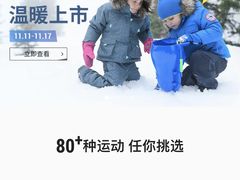 -迪卡侬(袁家岗店)