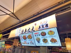 -逐豆匠(望京店)