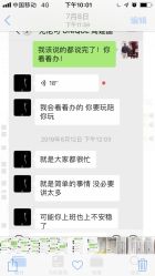 点击看大图 -尤尼可国际影像(万源分店)