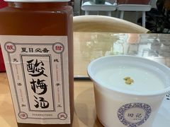 -田记宫廷奶酪