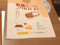 -CURRY YA 熟成咖哩專門店(深圳湾万象城店)