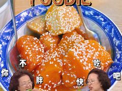 -黄记潮汕甜汤(贝底田坊店)