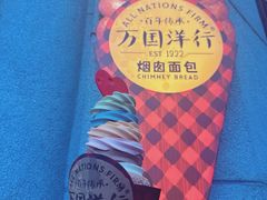 -老厨家(友谊路总店)