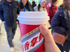 -瑞幸咖啡(未来国际大厦店)