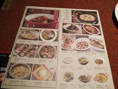 -绿茶餐厅(成都万象城店)