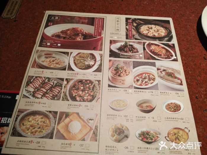 绿茶餐厅(成都万象城店)图片