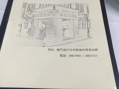 -新陶陶酒家