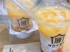 杨枝甘露-厝内小眷村(新北万达店)