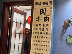 -名扬烤肉(起源店)