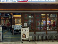 门面-黑豚黨韩国烤肉料理(悦然时光店)