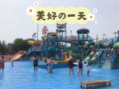 -欢乐水魔方水世界