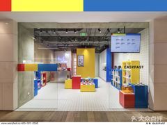-方快PLUS照相馆(闵行龙湖天街店)