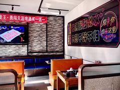 -卞二小串·鹤岗烧烤·坑烤(永定路店)