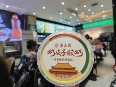 -紫光园(劲松店)