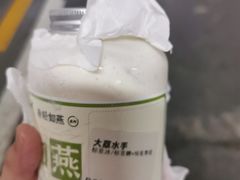 -果呀呀(凯德广场店)
