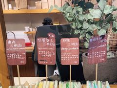 -Al Salam莫的三明治